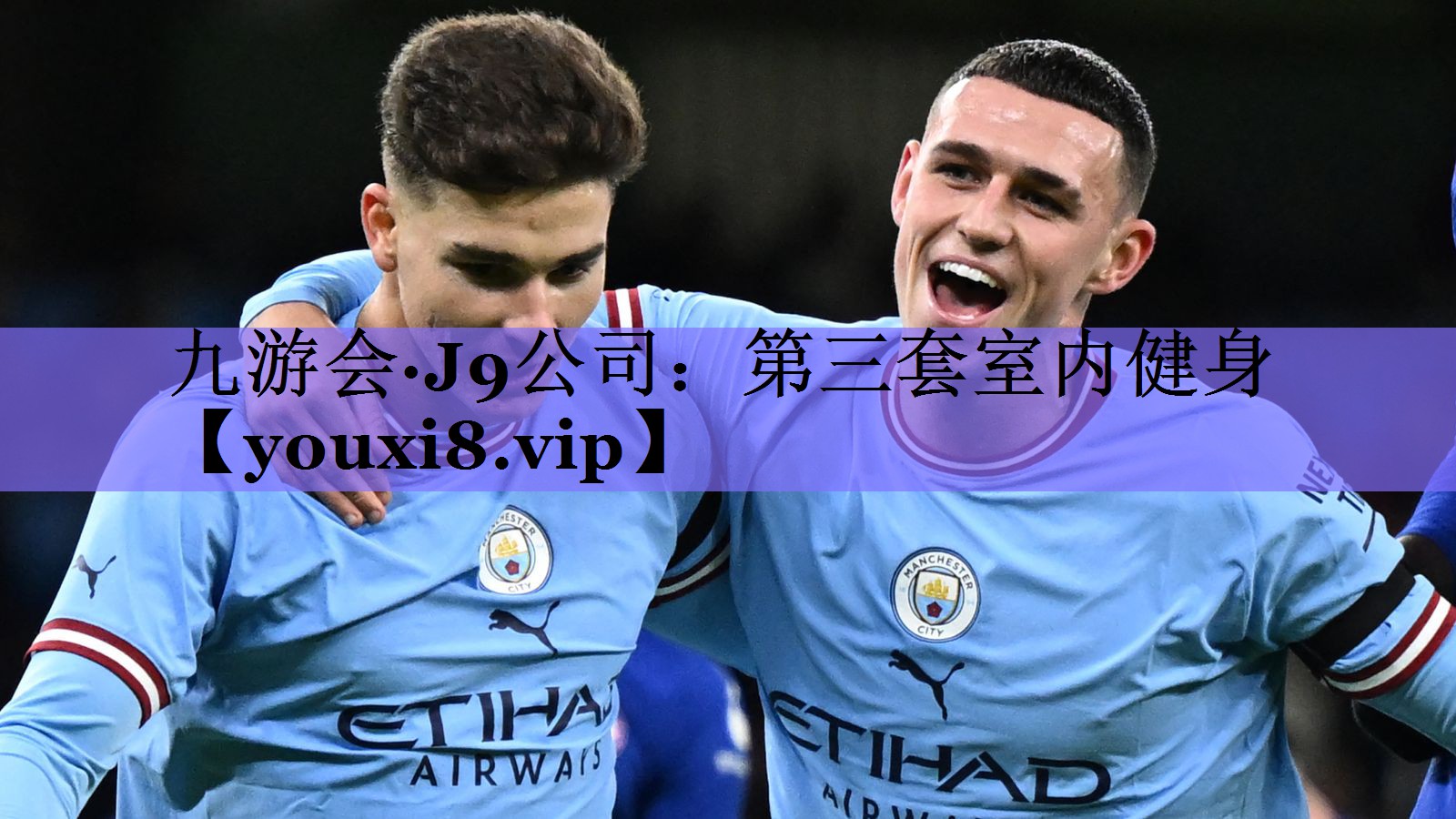 九游会·J9公司:第三套室内健身