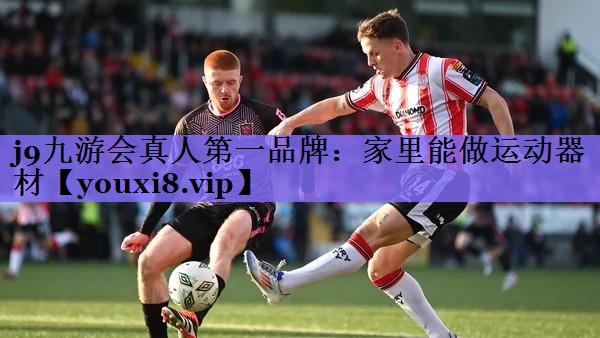 j9九游会真人第一品牌:家里能做运动器材