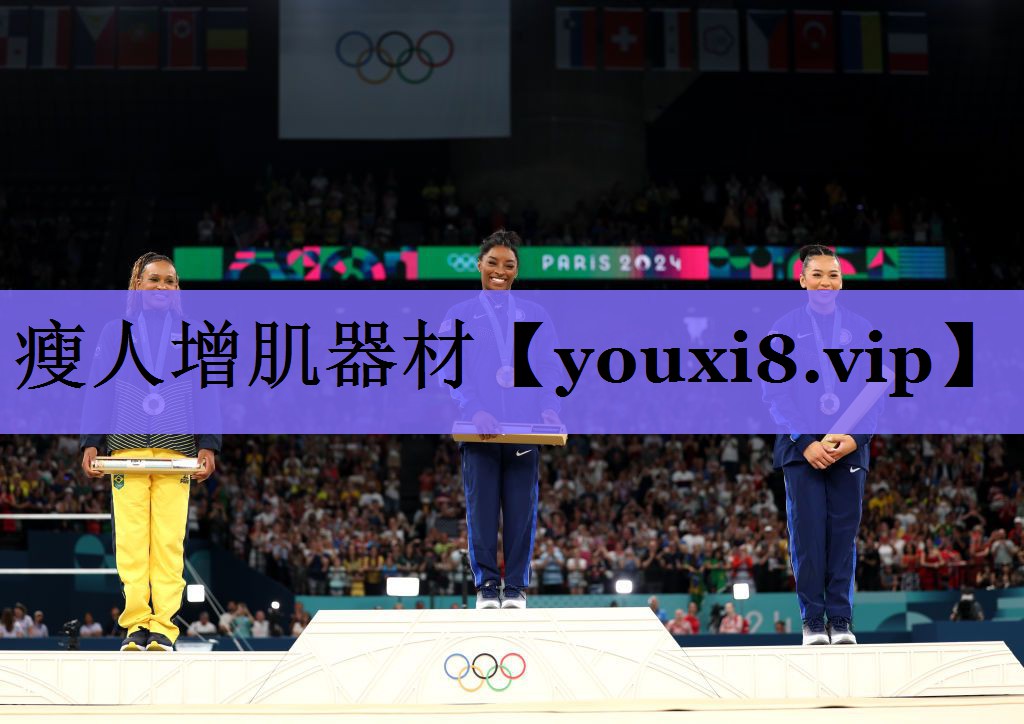 瘦人增肌器材